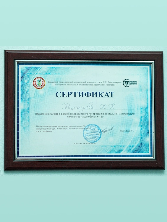 Ай-Дент Алматы Стоматолог